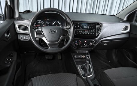 Hyundai Solaris II рестайлинг, 2020 год, 1 568 000 рублей, 6 фотография