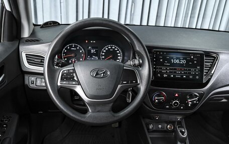 Hyundai Solaris II рестайлинг, 2020 год, 1 568 000 рублей, 13 фотография