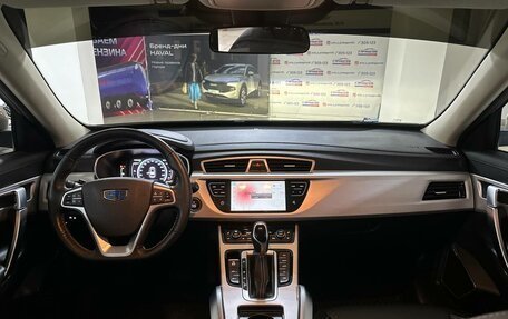 Geely Atlas I, 2021 год, 1 850 000 рублей, 9 фотография
