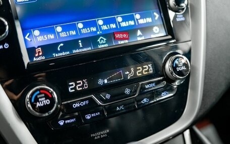 Nissan Murano, 2017 год, 2 499 000 рублей, 14 фотография