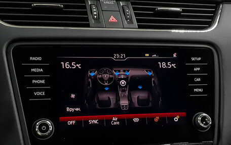 Skoda Octavia, 2018 год, 1 540 000 рублей, 14 фотография