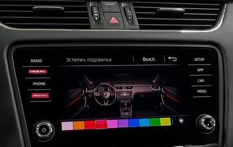 Skoda Octavia, 2018 год, 1 540 000 рублей, 15 фотография