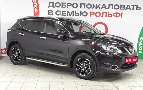 Nissan Qashqai, 2014 год, 1 340 000 рублей, 3 фотография