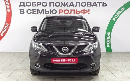 Nissan Qashqai, 2014 год, 1 340 000 рублей, 2 фотография
