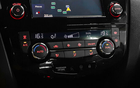 Nissan Qashqai, 2014 год, 1 340 000 рублей, 15 фотография