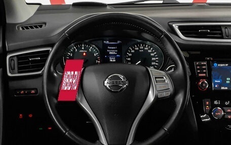 Nissan Qashqai, 2014 год, 1 340 000 рублей, 11 фотография