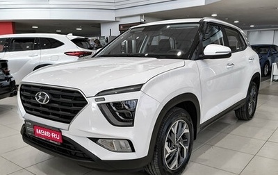 Hyundai Creta, 2021 год, 2 599 000 рублей, 1 фотография