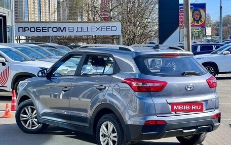 Hyundai Creta I рестайлинг, 2018 год, 1 749 000 рублей, 4 фотография