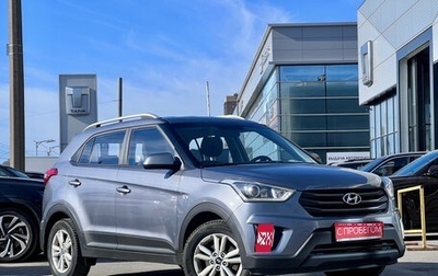 Hyundai Creta I рестайлинг, 2018 год, 1 749 000 рублей, 1 фотография