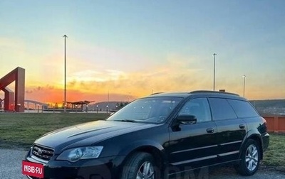 Subaru Outback III, 2006 год, 950 000 рублей, 1 фотография
