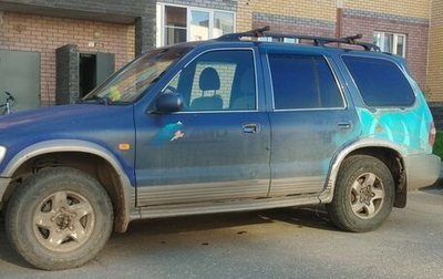 KIA Sportage IV рестайлинг, 2003 год, 250 000 рублей, 1 фотография