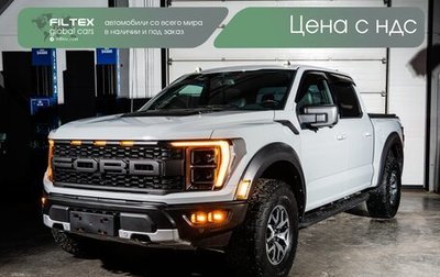 Ford F-150, 2023 год, 12 500 000 рублей, 1 фотография