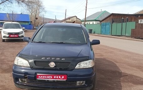 Opel Astra G, 1999 год, 350 000 рублей, 1 фотография