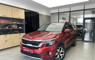 KIA Seltos I, 2021 год, 2 470 000 рублей, 1 фотография