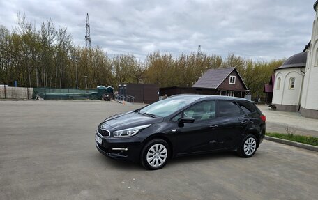 KIA cee'd III, 2015 год, 710 000 рублей, 23 фотография