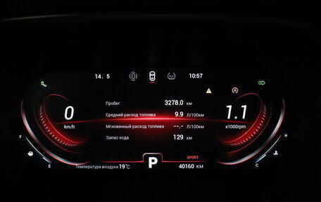 Chery Tiggo 8 Pro, 2023 год, 2 144 000 рублей, 9 фотография