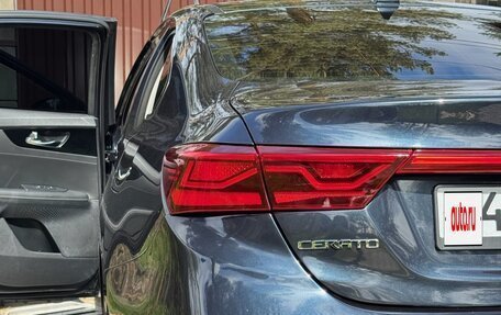 KIA Cerato IV, 2020 год, 1 990 000 рублей, 2 фотография