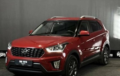 Hyundai Creta I рестайлинг, 2020 год, 2 200 000 рублей, 1 фотография