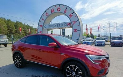 Renault Arkana I, 2021 год, 2 180 000 рублей, 1 фотография