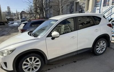 Mazda CX-5 II, 2013 год, 1 590 000 рублей, 1 фотография
