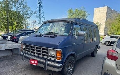 Dodge Ram Van, 1989 год, 1 100 000 рублей, 1 фотография