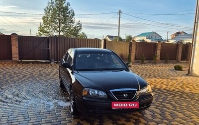 Hyundai Elantra III, 2005 год, 290 000 рублей, 1 фотография
