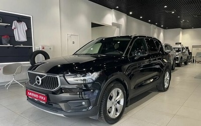Volvo XC40 I, 2019 год, 2 600 000 рублей, 1 фотография