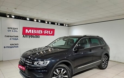 Volkswagen Tiguan II, 2019 год, 2 590 000 рублей, 1 фотография