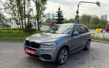 BMW X5, 2015 год, 3 250 000 рублей, 1 фотография