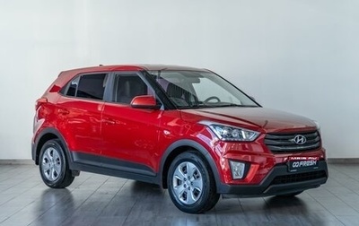 Hyundai Creta I рестайлинг, 2019 год, 1 849 000 рублей, 1 фотография