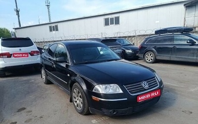 Volkswagen Passat B5+ рестайлинг, 2002 год, 350 000 рублей, 1 фотография