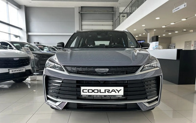 Geely Coolray I, 2026 год, 2 889 990 рублей, 1 фотография