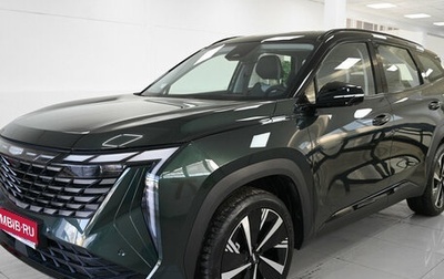 Geely Atlas, 2026 год, 3 449 990 рублей, 1 фотография