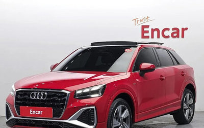 Audi Q2 I, 2023 год, 3 200 000 рублей, 1 фотография