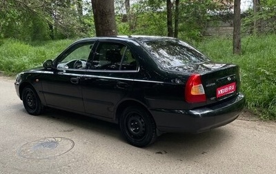 Hyundai Accent II, 2008 год, 460 000 рублей, 1 фотография