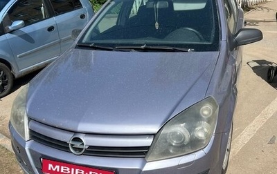 Opel Astra H, 2004 год, 270 000 рублей, 1 фотография
