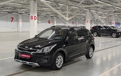KIA Rio IV, 2019 год, 1 450 000 рублей, 1 фотография