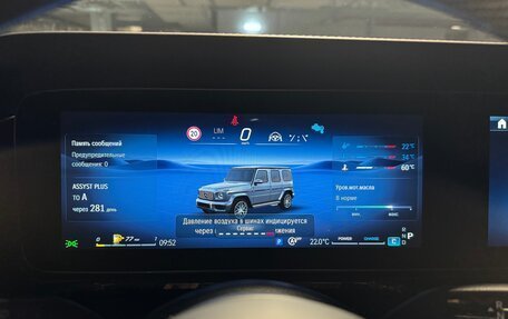 Mercedes-Benz G-Класс AMG, 2026 год, 31 299 000 рублей, 14 фотография