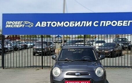 Lifan Smily I (330) рестайлинг, 2015 год, 450 000 рублей, 3 фотография