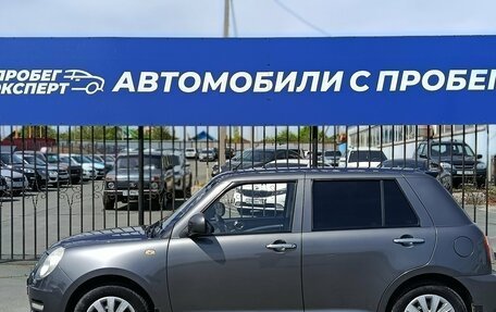 Lifan Smily I (330) рестайлинг, 2015 год, 450 000 рублей, 4 фотография