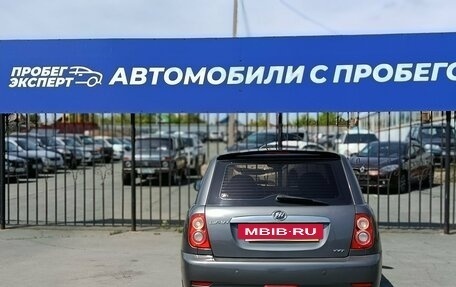 Lifan Smily I (330) рестайлинг, 2015 год, 450 000 рублей, 9 фотография