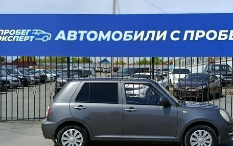 Lifan Smily I (330) рестайлинг, 2015 год, 450 000 рублей, 10 фотография