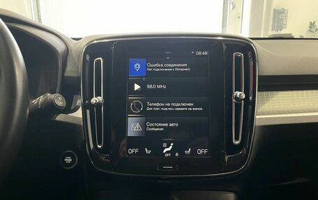 Volvo XC40 I, 2019 год, 2 600 000 рублей, 16 фотография