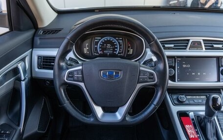 Geely Atlas I, 2020 год, 1 659 000 рублей, 12 фотография