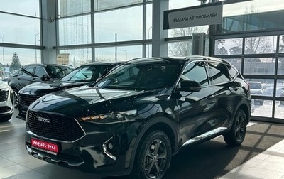 Haval F7 I, 2021 год, 1 595 000 рублей, 1 фотография