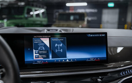 BMW X7, 2025 год, 15 795 000 рублей, 36 фотография