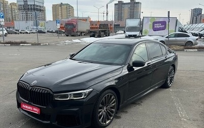 BMW 7 серия, 2015 год, 3 600 000 рублей, 1 фотография