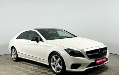 Mercedes-Benz CLS, 2015 год, 2 548 900 рублей, 1 фотография