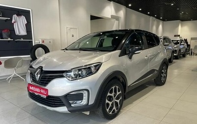 Renault Kaptur I рестайлинг, 2018 год, 1 788 000 рублей, 1 фотография