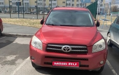 Toyota RAV4, 2007 год, 1 000 000 рублей, 1 фотография